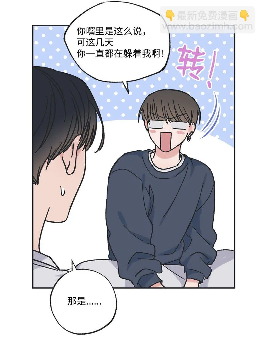 16 晕车的原因 第27页