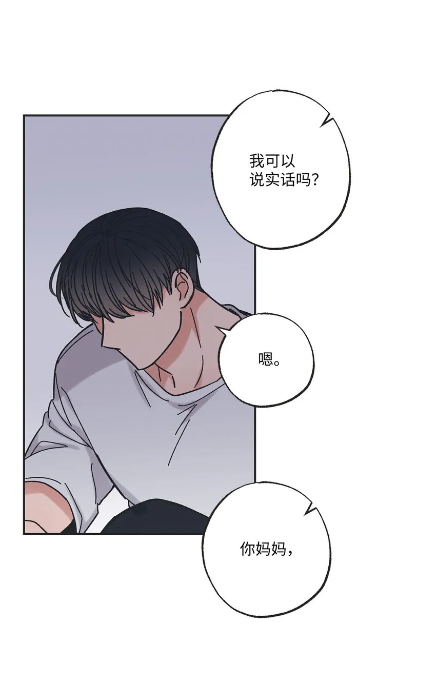 16 晕车的原因 第31页