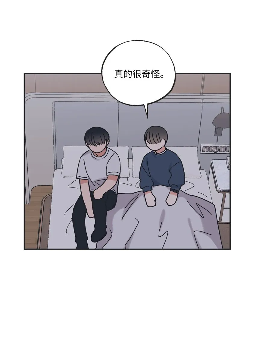 16 晕车的原因 第32页