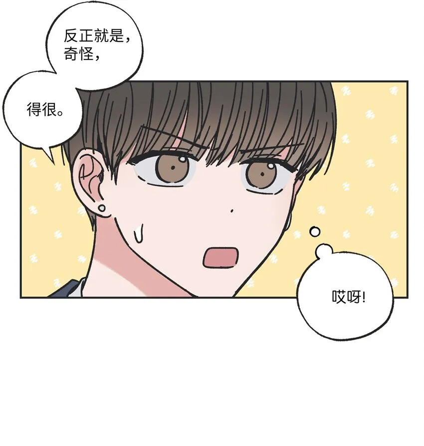 16 晕车的原因 第37页