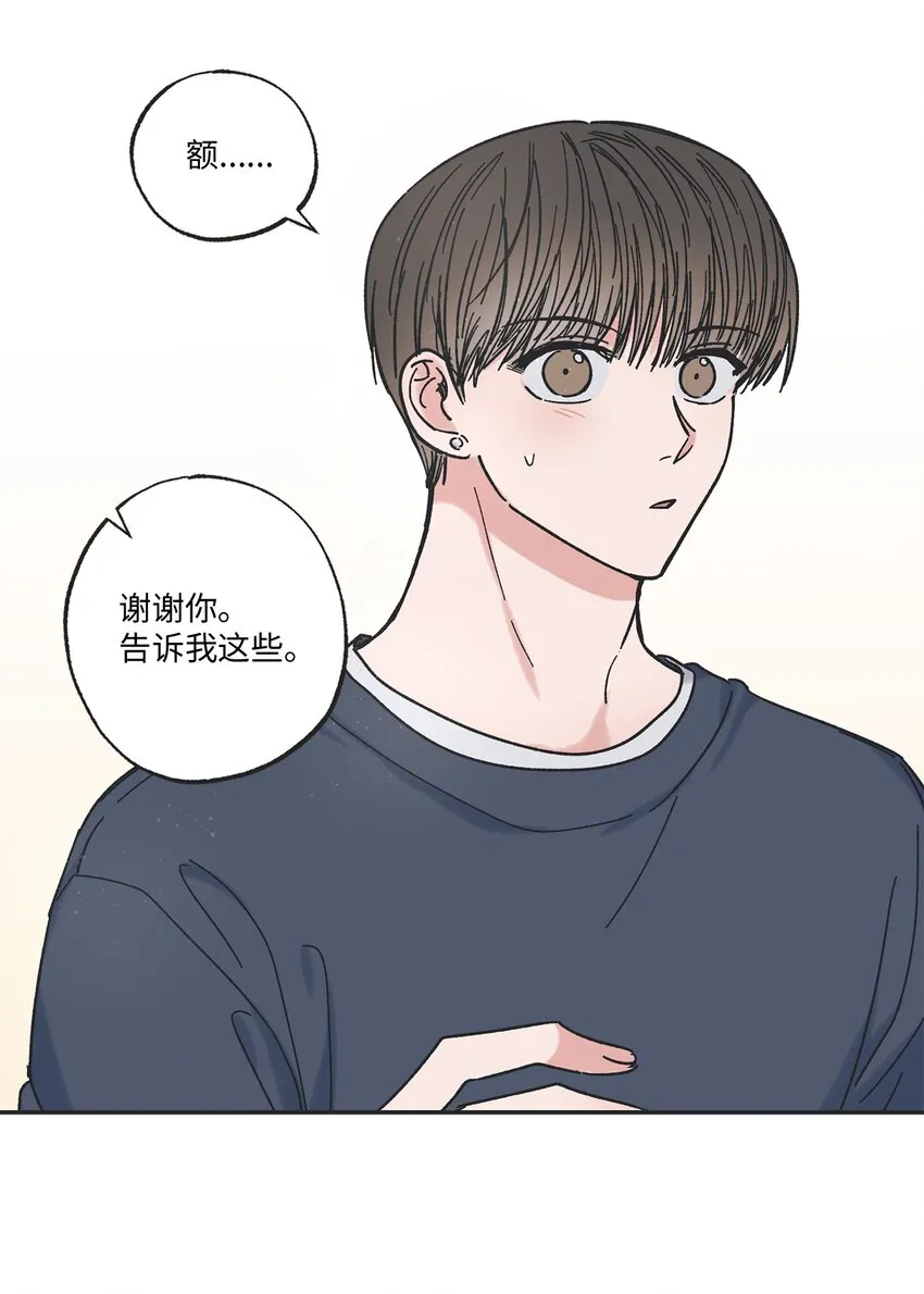 16 晕车的原因 第41页