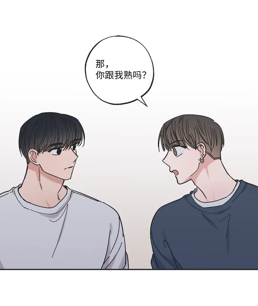 16 晕车的原因 第43页
