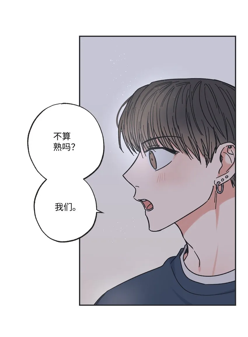 16 晕车的原因 第44页