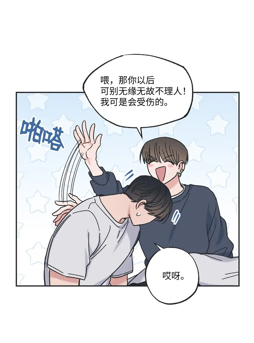 16 晕车的原因 第46页