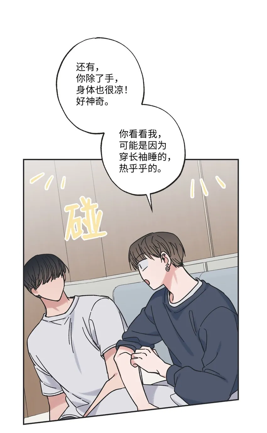 16 晕车的原因 第47页