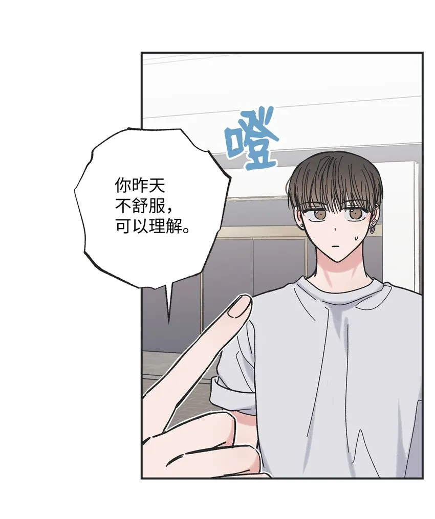 16 晕车的原因 第51页
