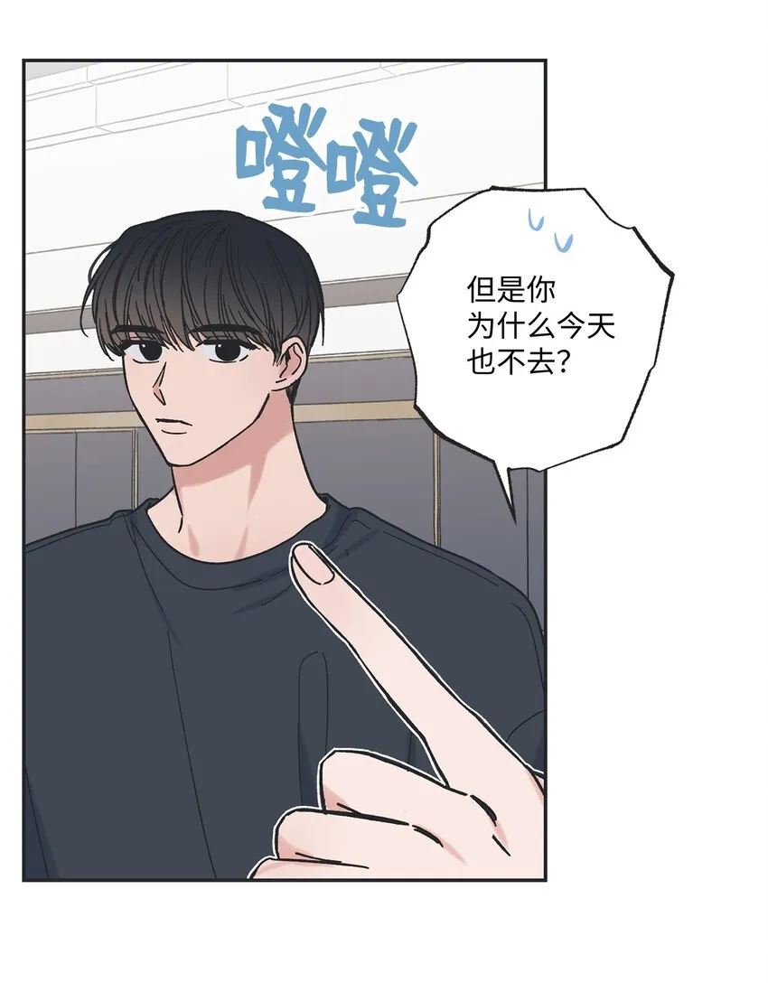 16 晕车的原因 第52页
