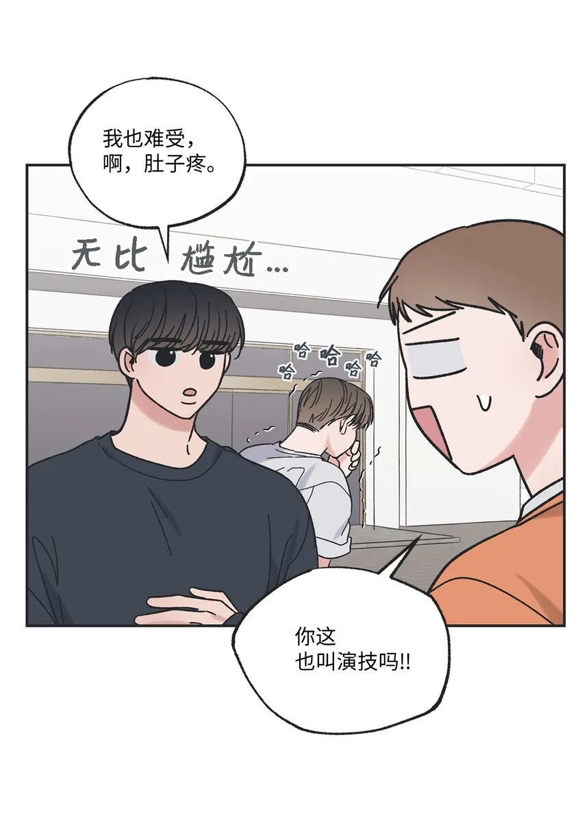 16 晕车的原因 第53页