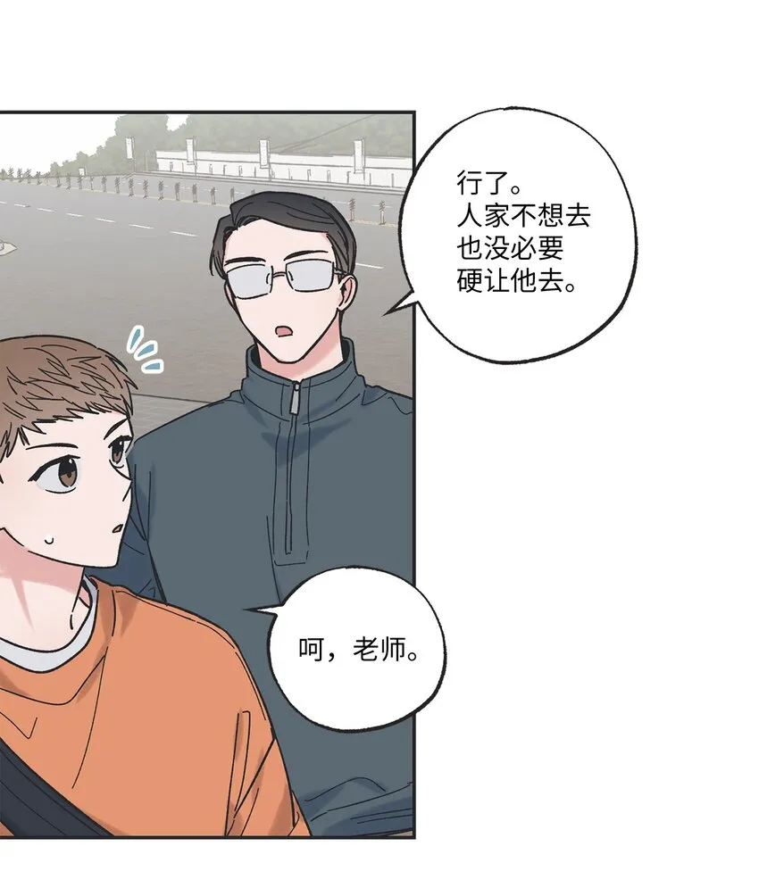 16 晕车的原因 第54页
