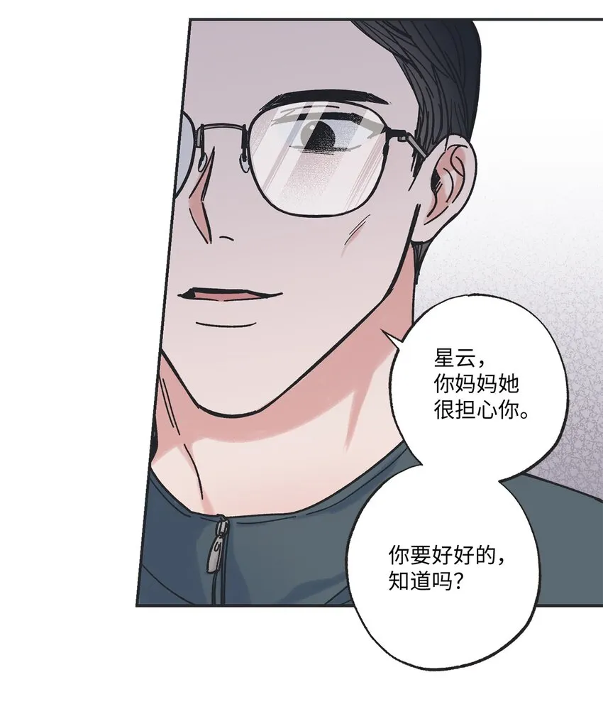 16 晕车的原因 第55页