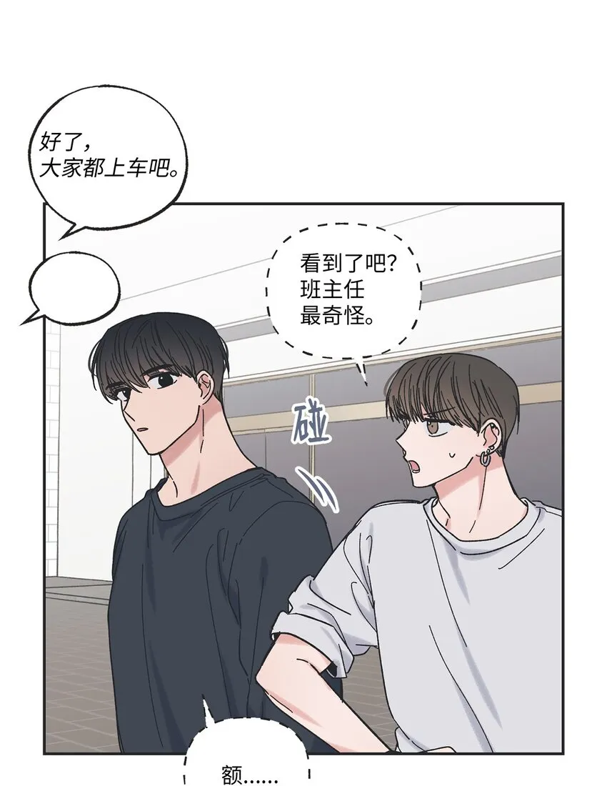 16 晕车的原因 第57页
