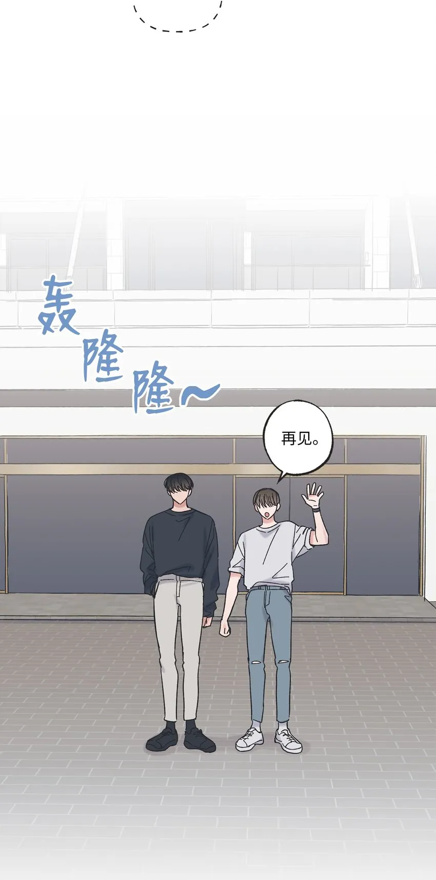 16 晕车的原因 第58页