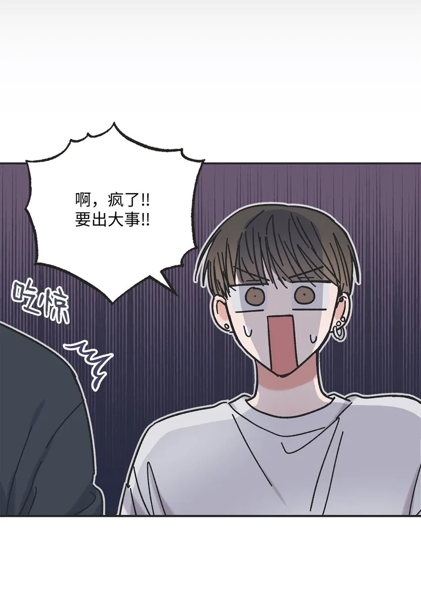 16 晕车的原因 第59页