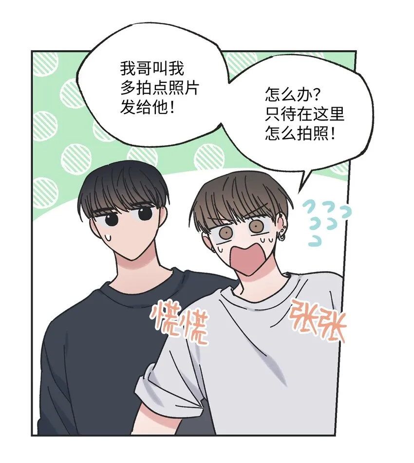 16 晕车的原因 第60页