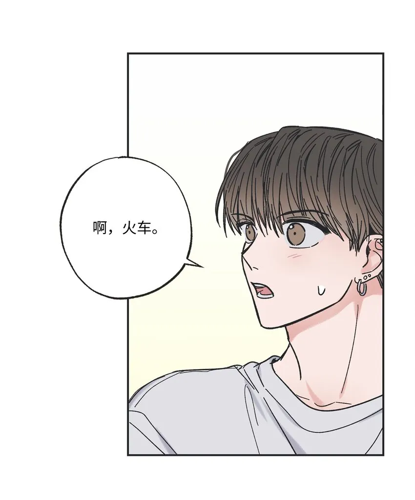 16 晕车的原因 第63页