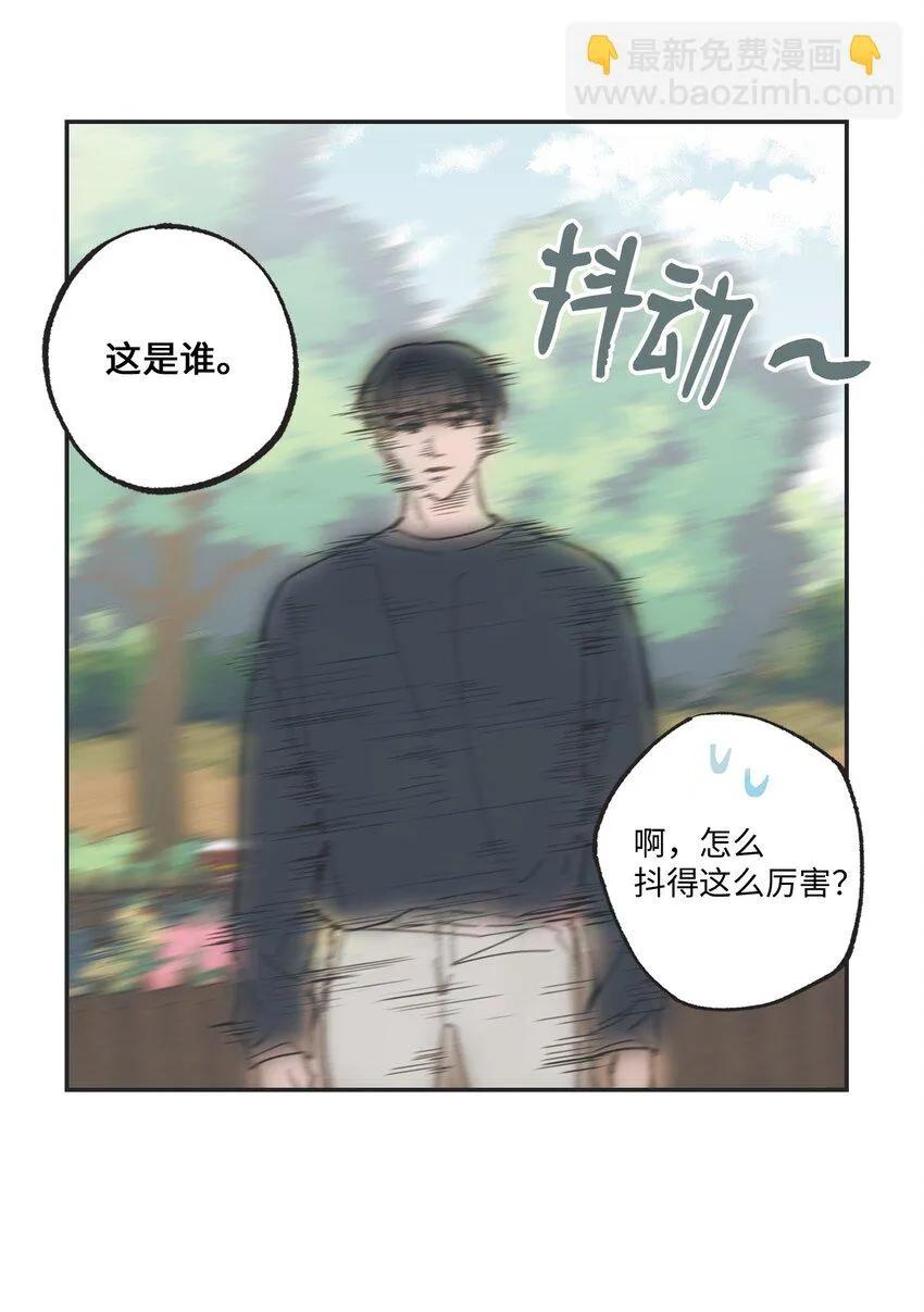17 公园半日游 第6页