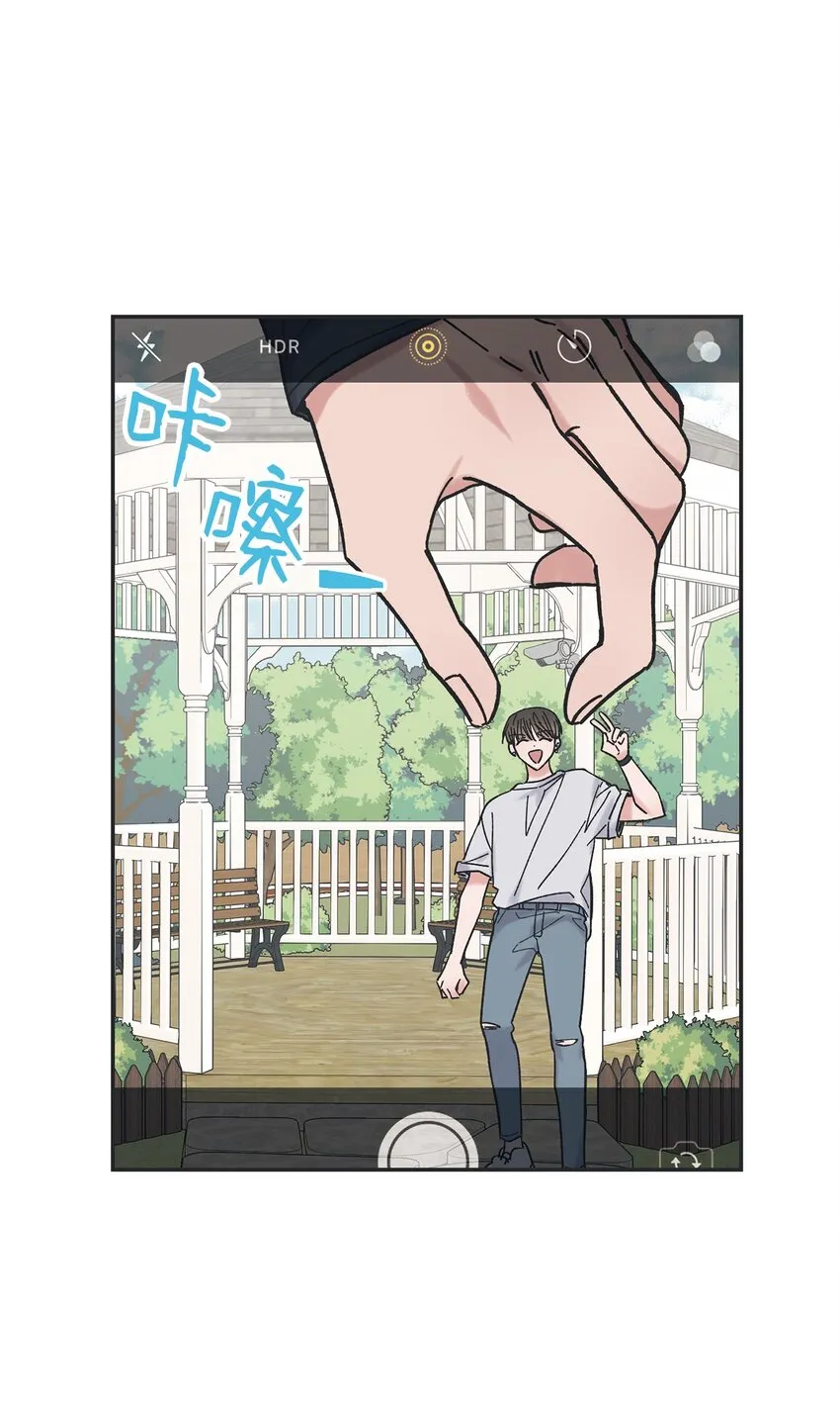 17 公园半日游 第10页