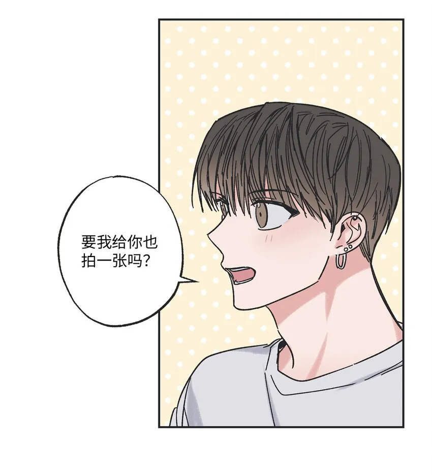 17 公园半日游 第12页