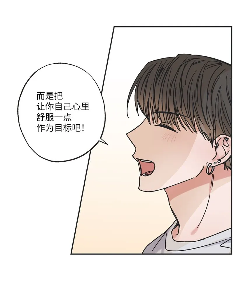 17 公园半日游 第40页