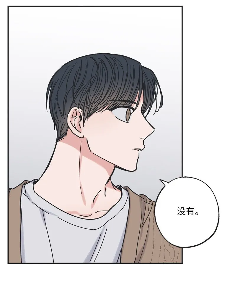 17 公园半日游 第63页