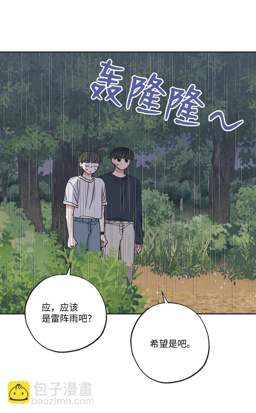 18 忽逢雷雨 第4页