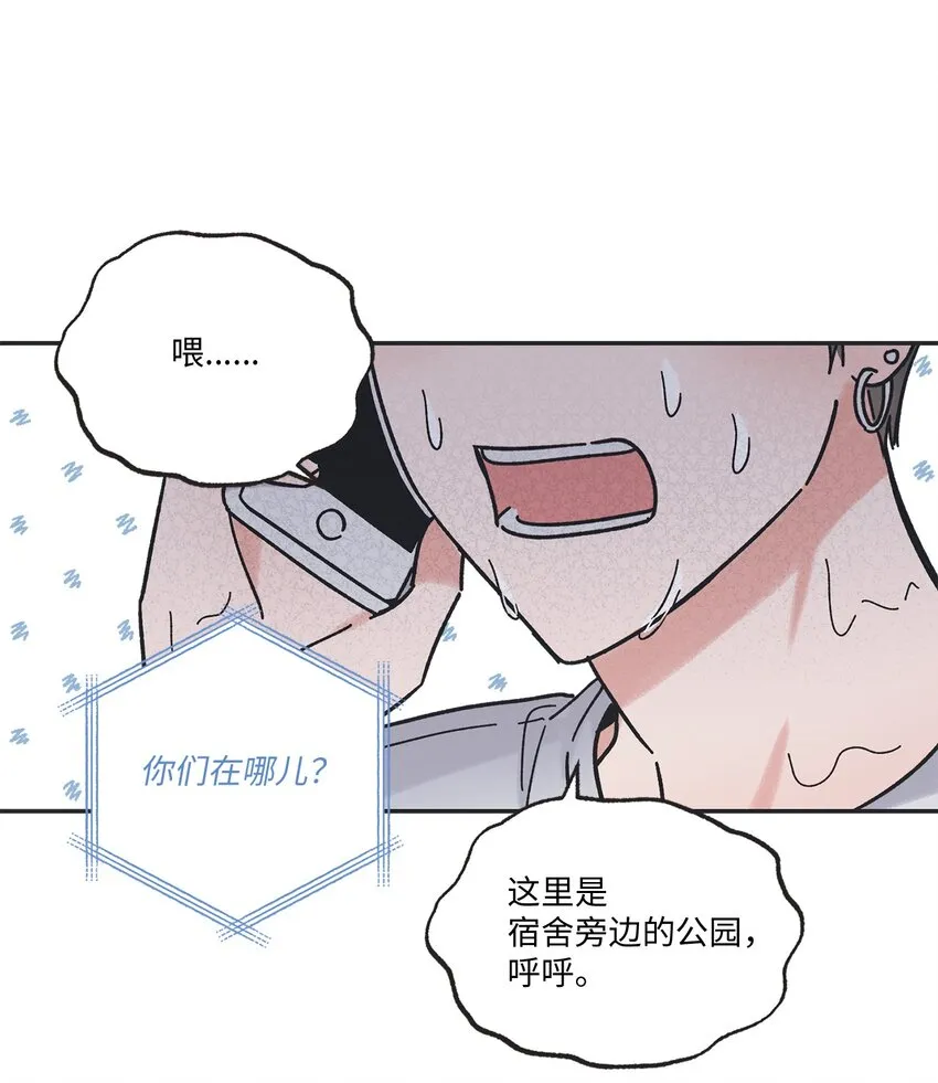 18 忽逢雷雨 第35页