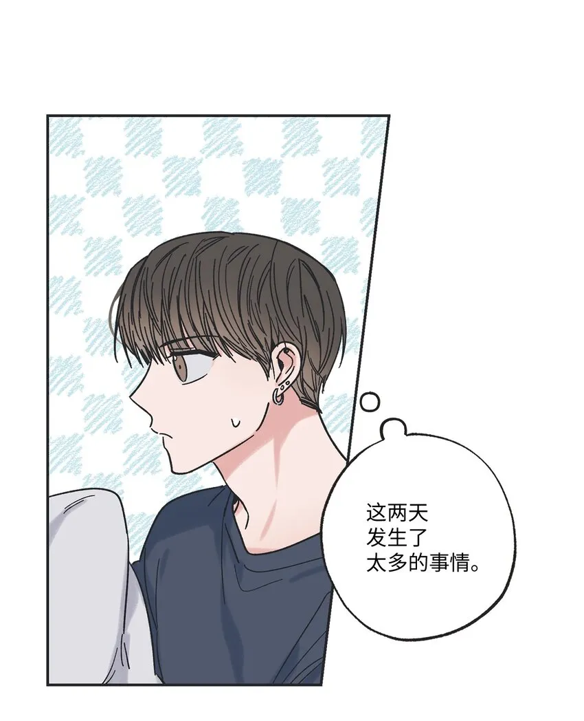 19 宿舍谈心 第3页
