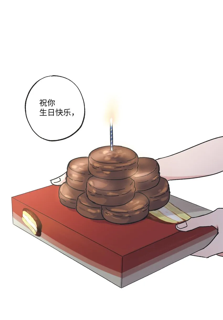 19 宿舍谈心 第5页