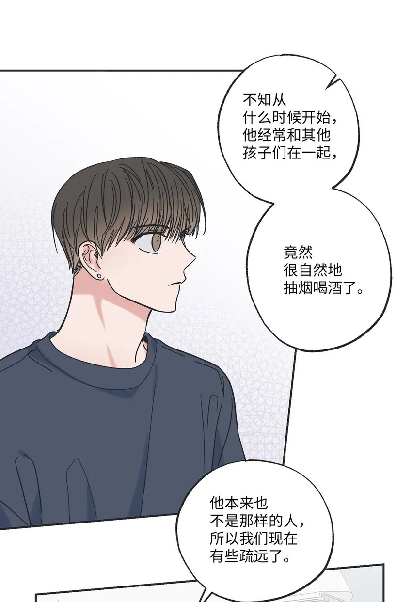 19 宿舍谈心 第19页
