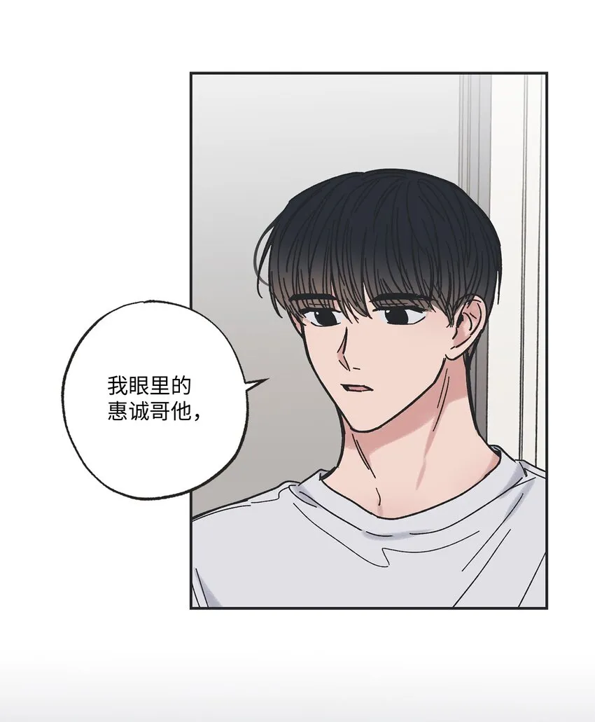 19 宿舍谈心 第33页