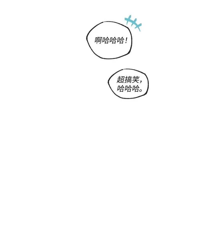 19 宿舍谈心 第46页