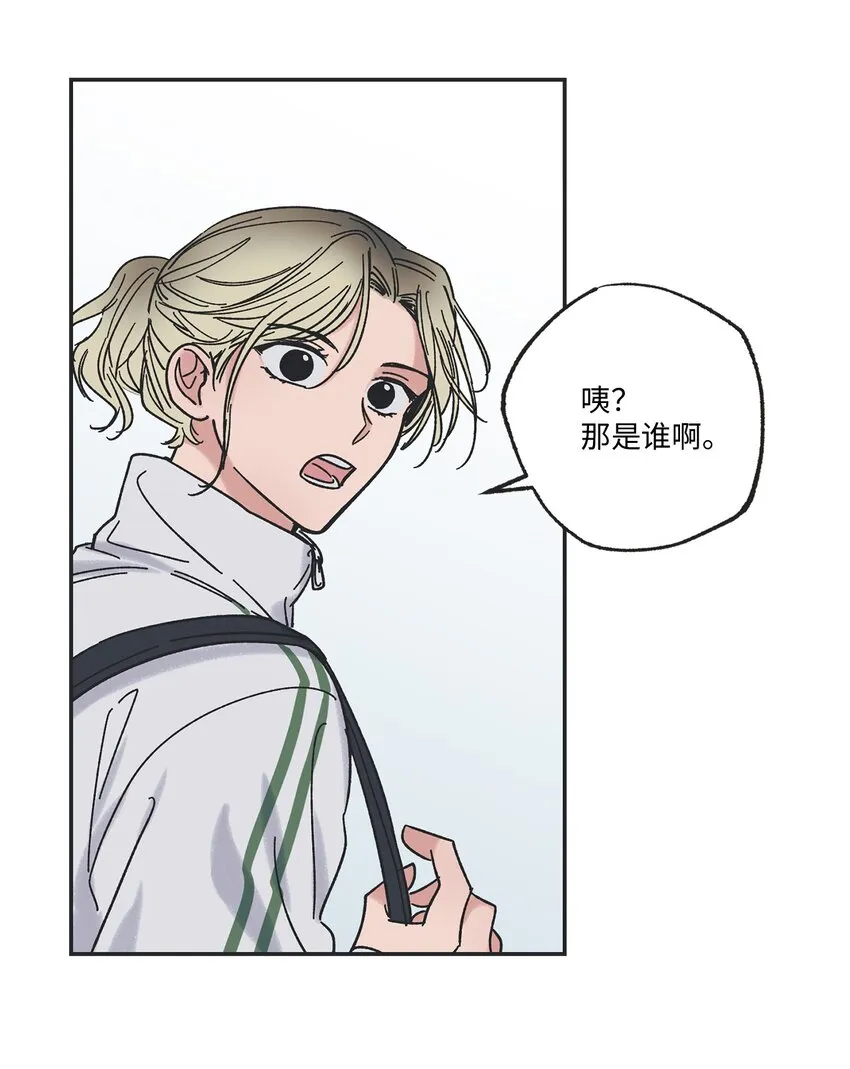 19 宿舍谈心 第55页