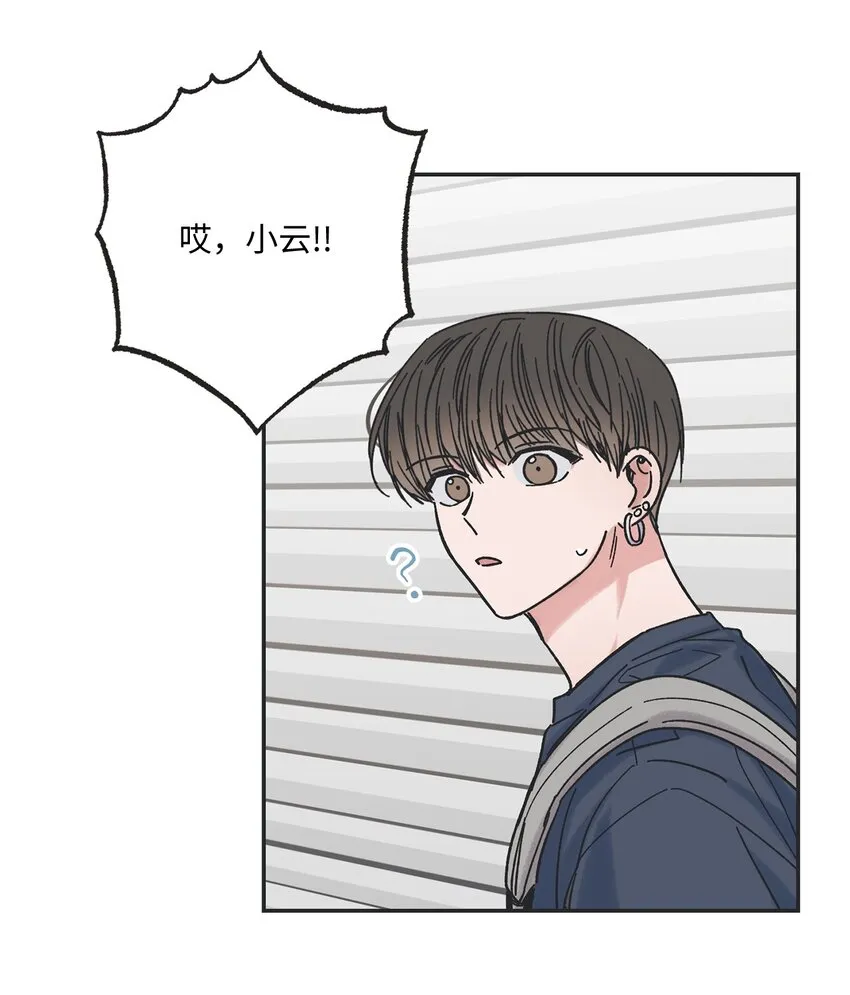 20 坐火车回家 第2页
