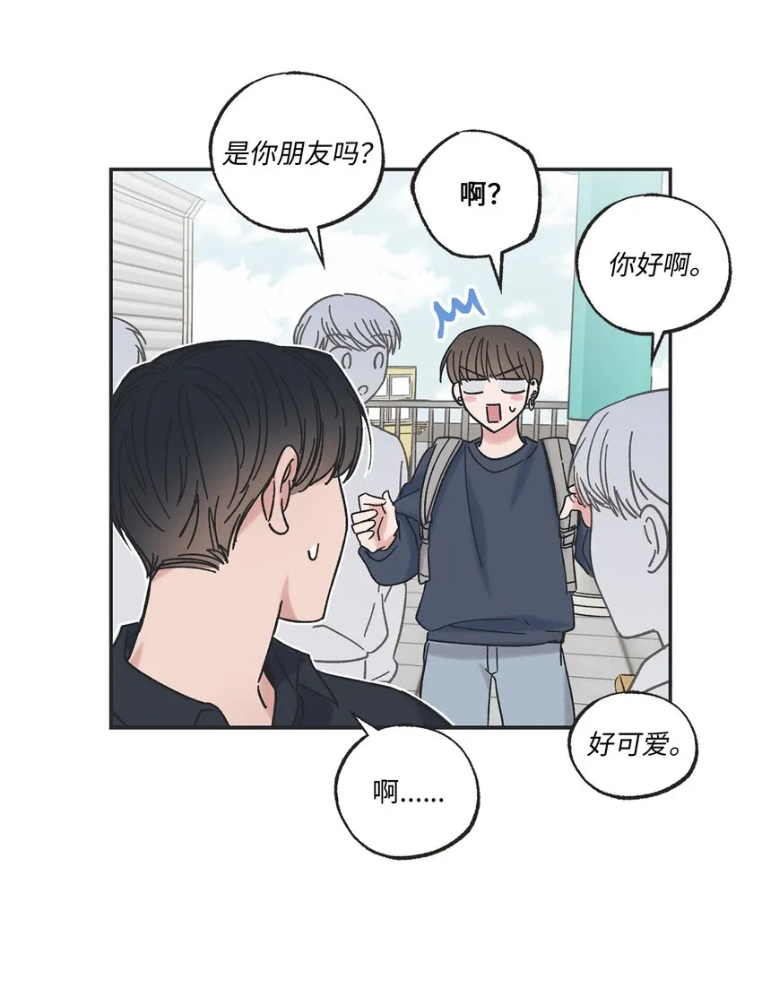 20 坐火车回家 第8页