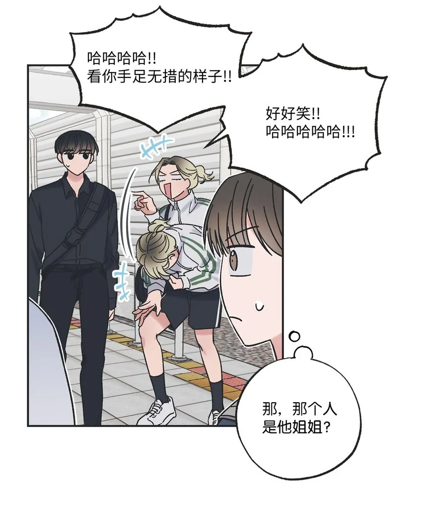 20 坐火车回家 第10页
