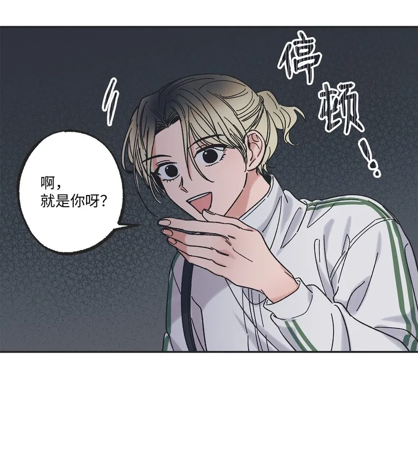 20 坐火车回家 第11页