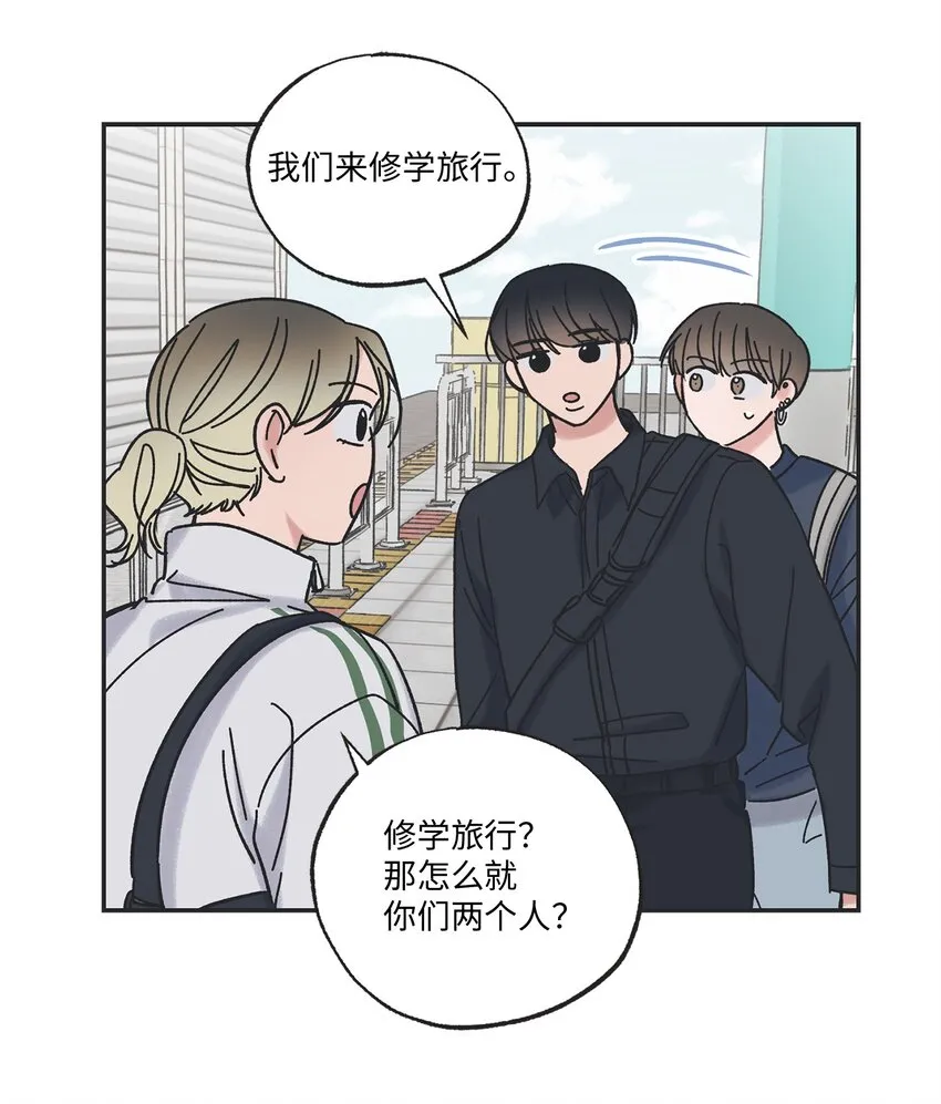 20 坐火车回家 第14页