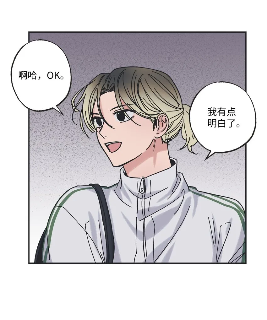 20 坐火车回家 第18页