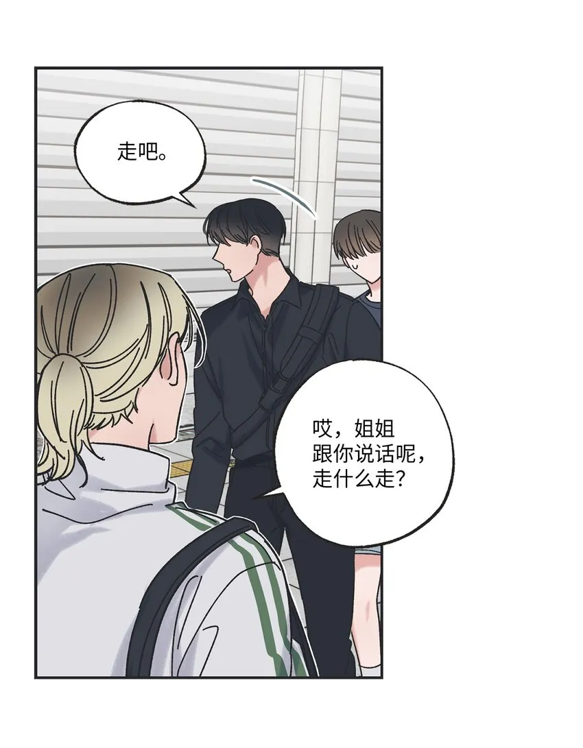 20 坐火车回家 第19页