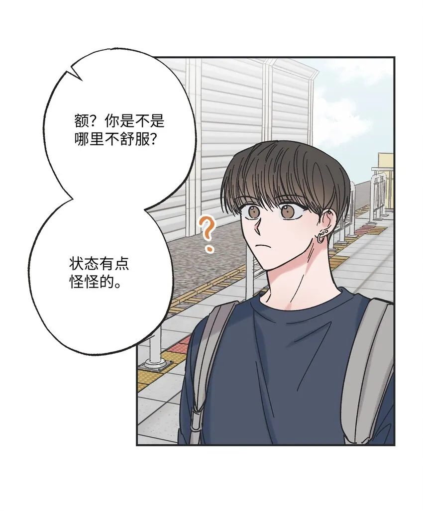 20 坐火车回家 第23页