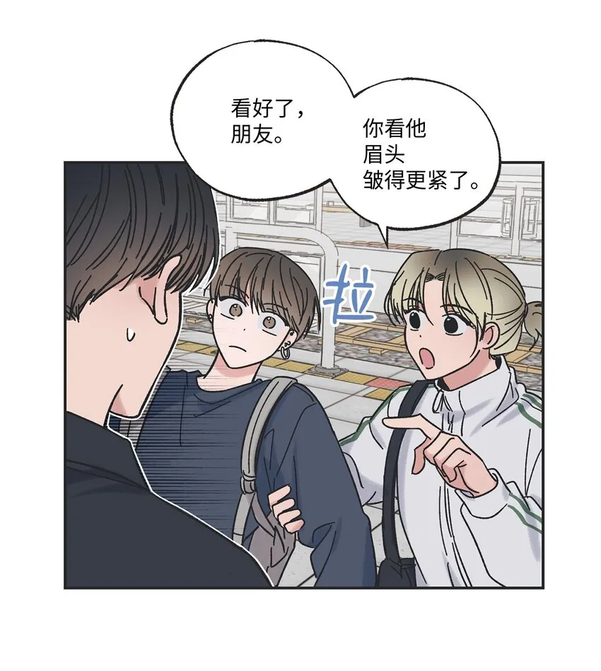 20 坐火车回家 第24页