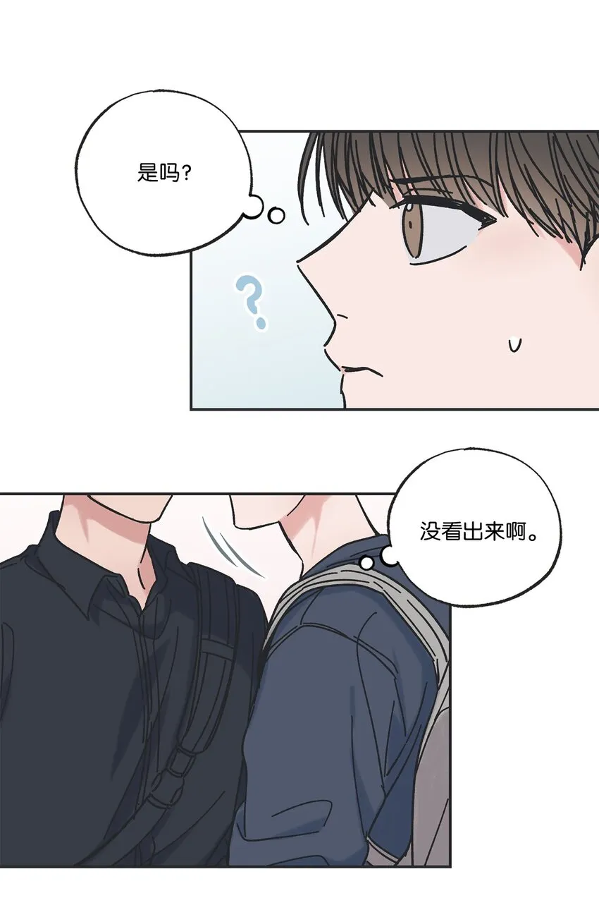 20 坐火车回家 第26页