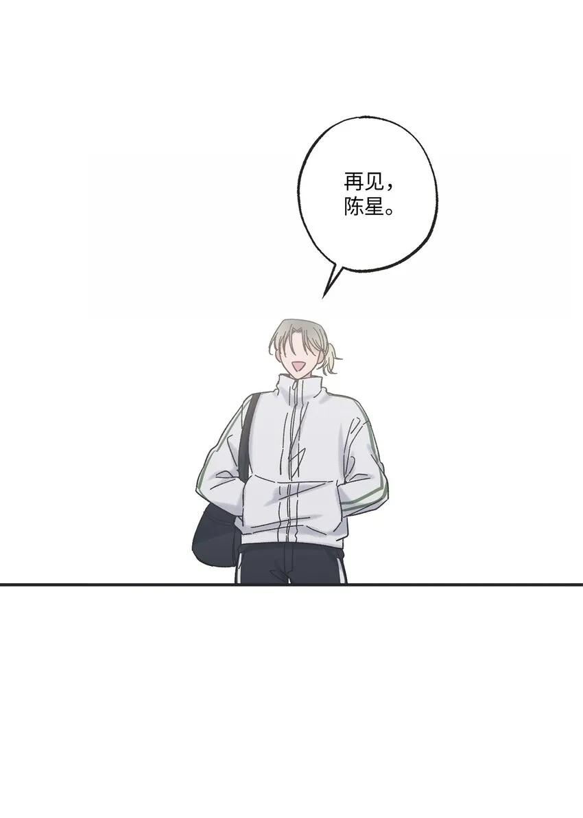 20 坐火车回家 第31页
