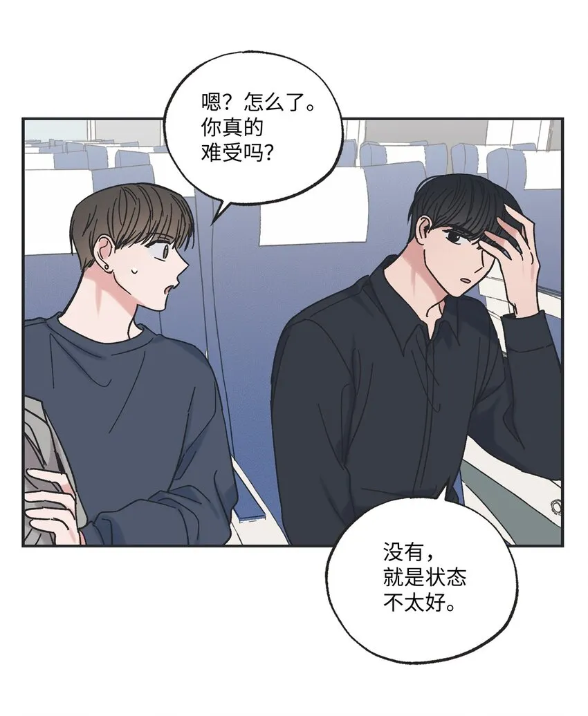 20 坐火车回家 第35页