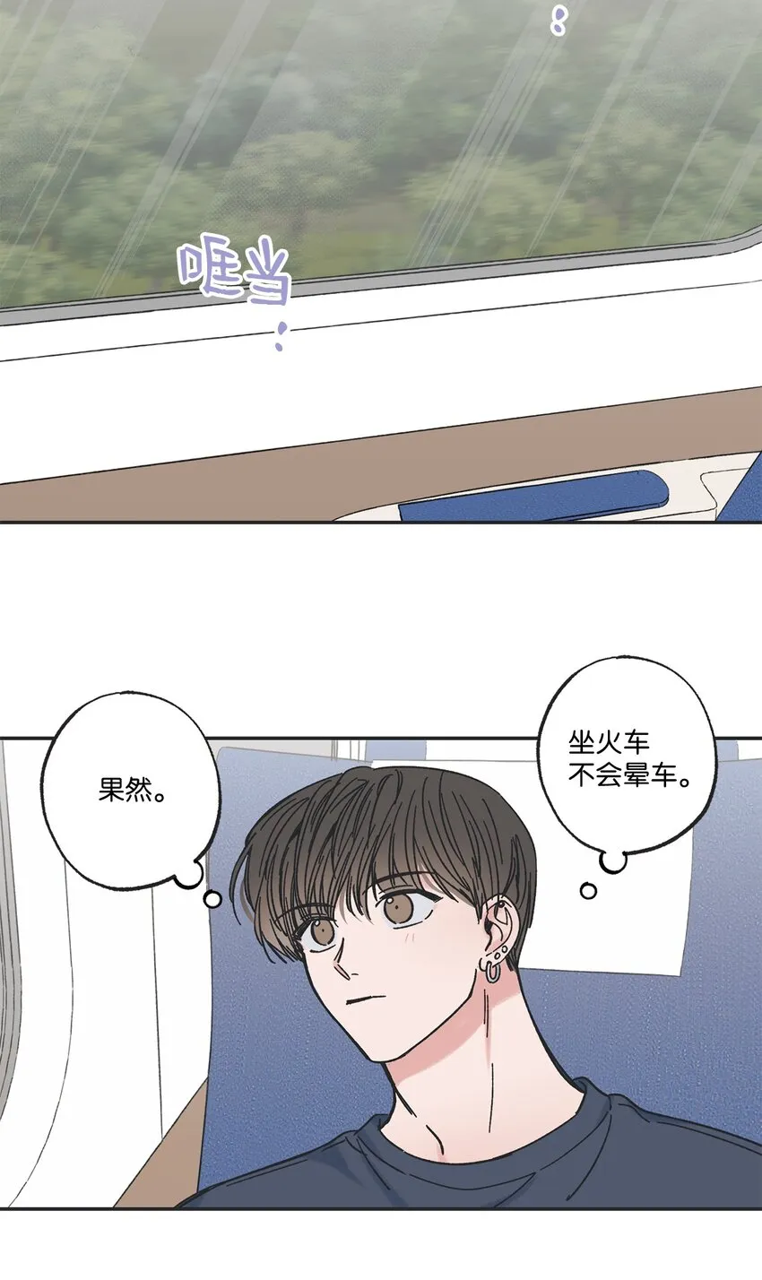 20 坐火车回家 第39页