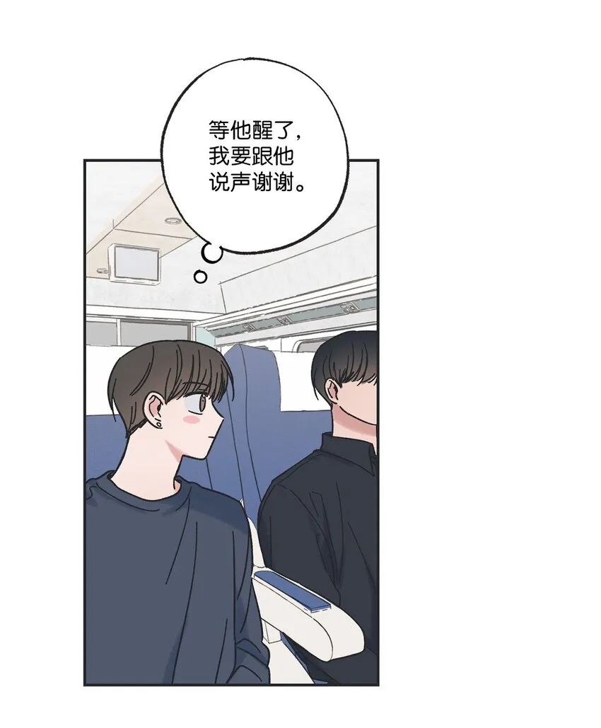 20 坐火车回家 第40页
