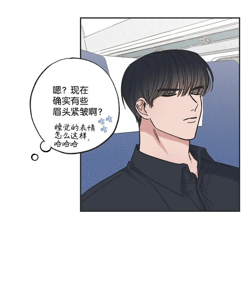 20 坐火车回家 第41页