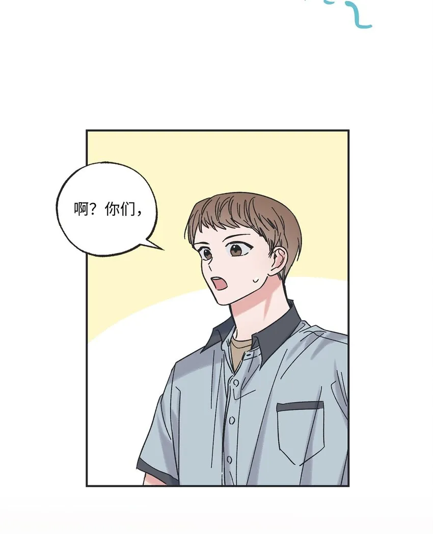 20 坐火车回家 第45页