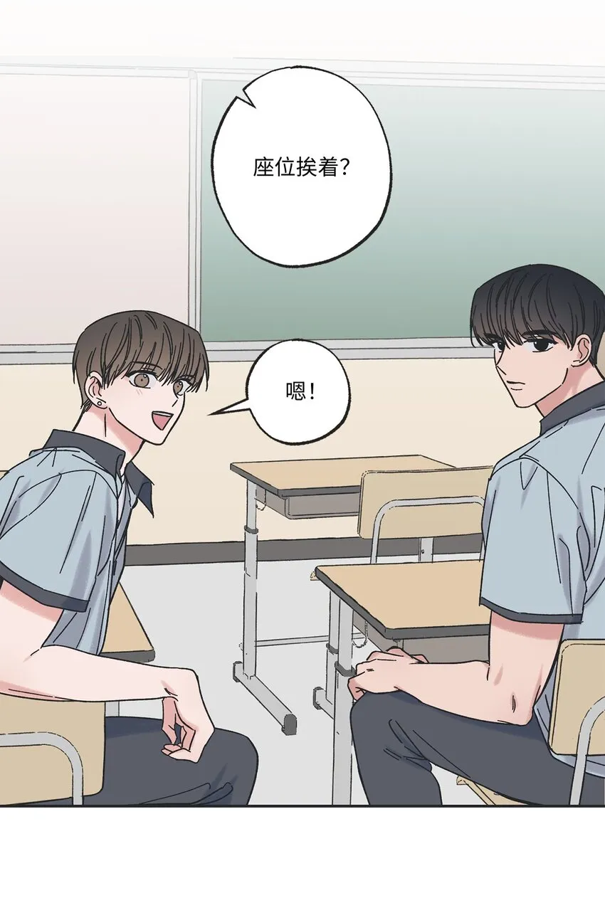20 坐火车回家 第46页