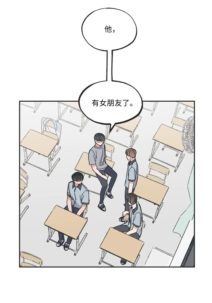 20 坐火车回家 第52页